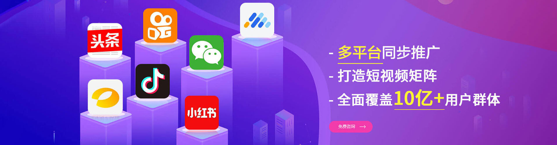 南涧sem优化
