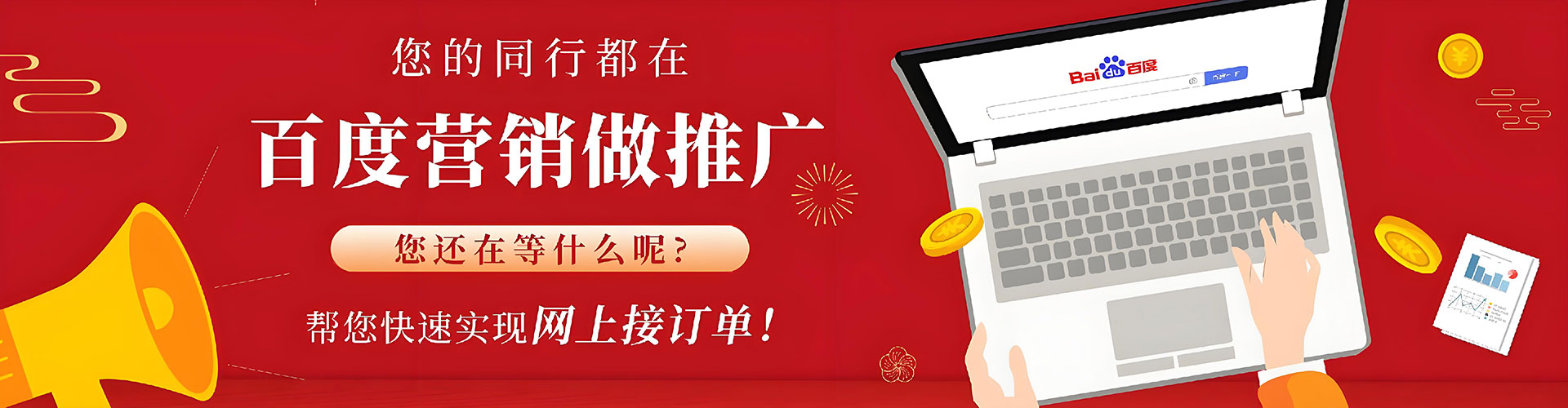 南涧sem主管
