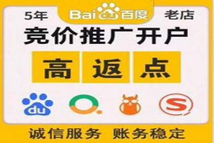 百度推广计费模式调整对企业广告投放的影响：三个行业案例